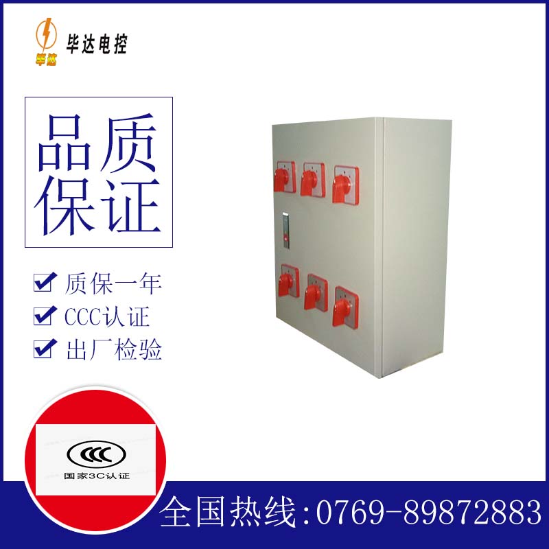 佛坪风机控制箱